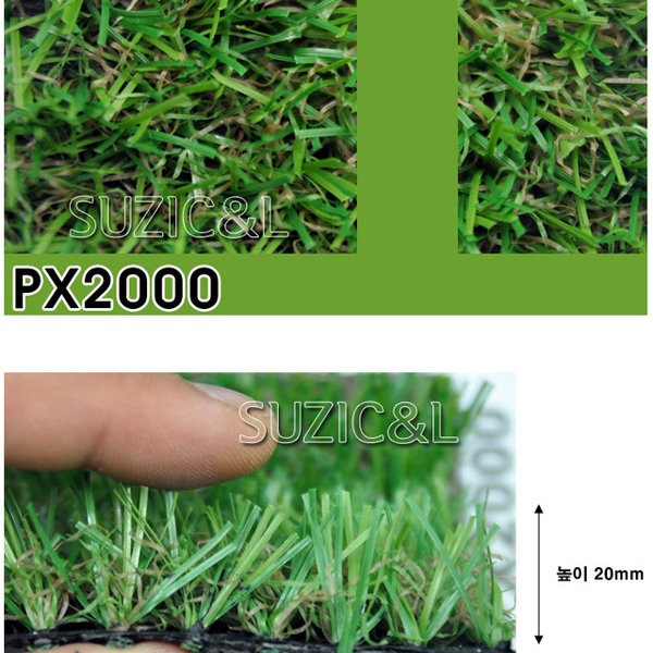 매직크린 스포츠 조경용 인조잔디 PX2000 25M