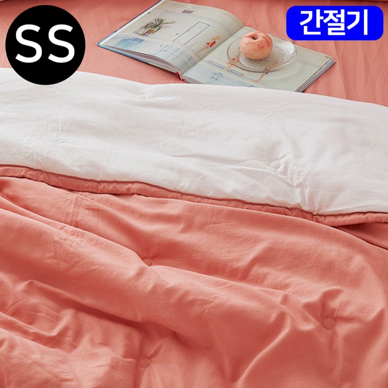 해피니 모모 소프트마이크로 옥수수솜 간절기 이불 슈퍼싱글 SS (애프리콧)