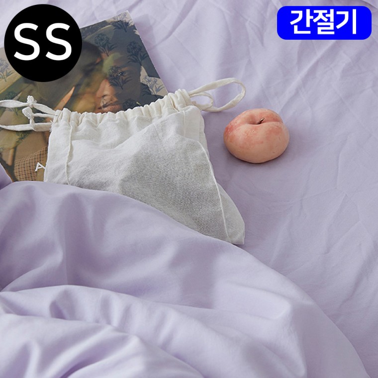 해피니 모모 소프트마이크로 옥수수솜 간절기 이불 슈퍼싱글 SS (라벤더)