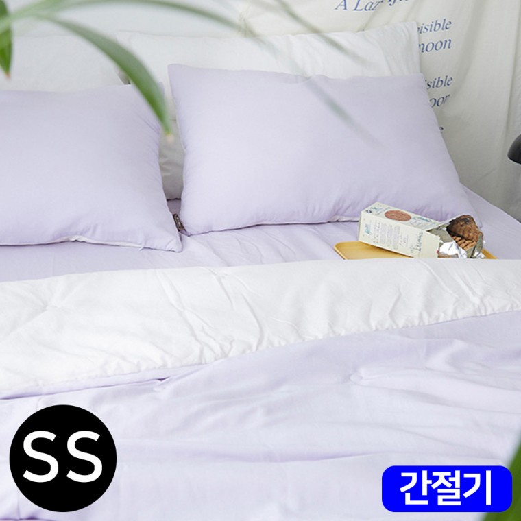 해피니 모모 소프트마이크로 옥수수솜 간절기 이불 베개커버세트 슈퍼싱글 SS (라벤더) (베개솜 별매)