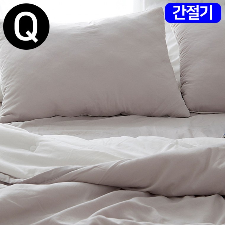 해피니 모모 소프트마이크로 옥수수솜 간절기 이불 베개커버세트 퀸 Q (샌디베이지) (베개솜 별매)