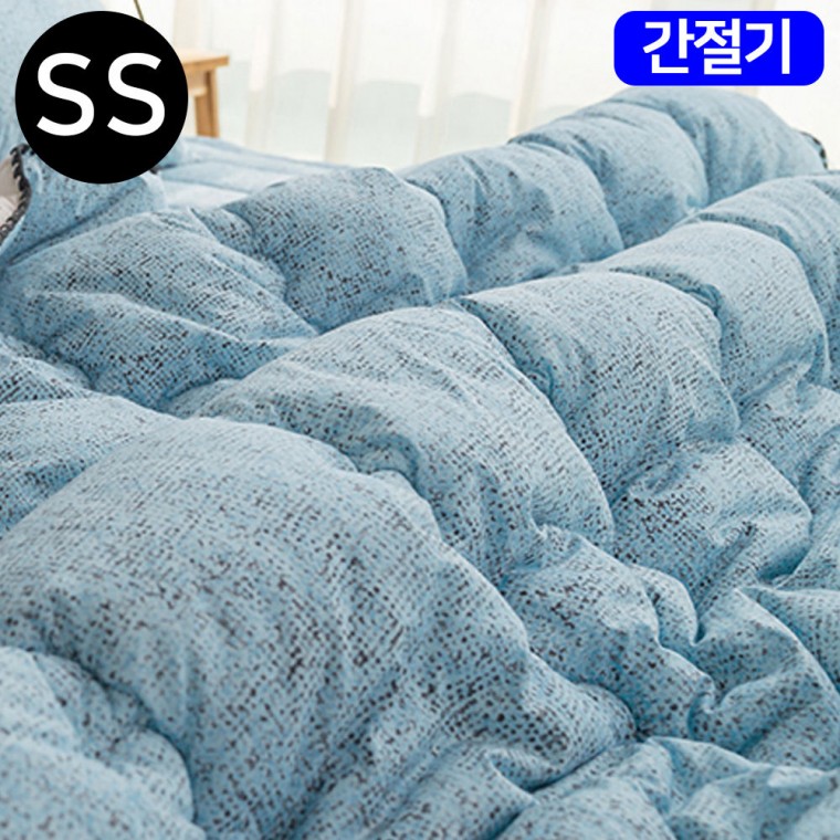 해피니 프릴벨라 마이크로화이바 간절기 이불 슈퍼싱글 SS (블루)