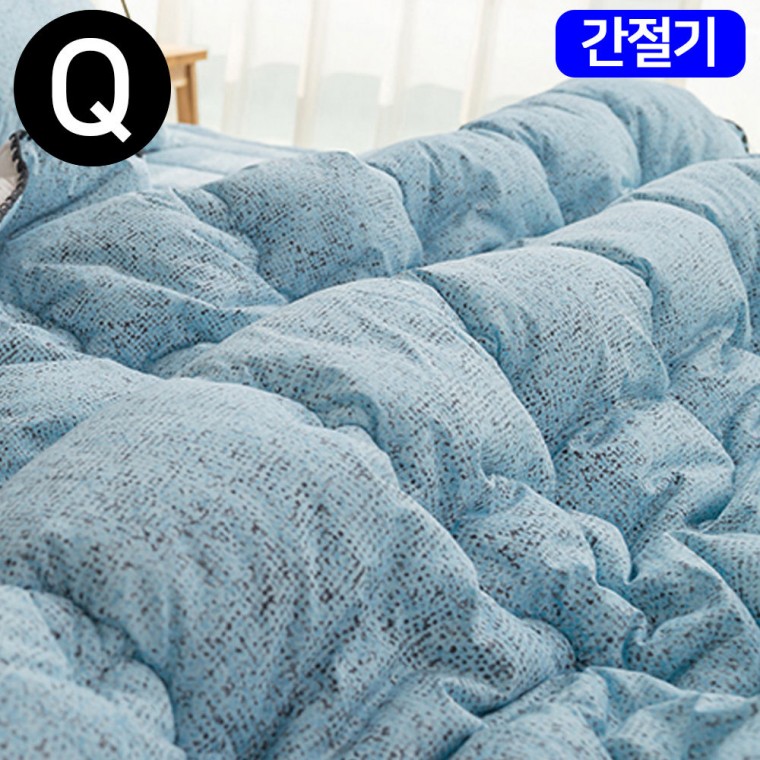 해피니 프릴벨라 마이크로화이바 간절기 이불 퀸 Q (블루)