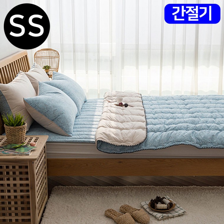 해피니 프릴벨라 마이크로화이바 간절기 이불 베개커버세트 슈퍼싱글 SS (블루) (베개솜 별매)