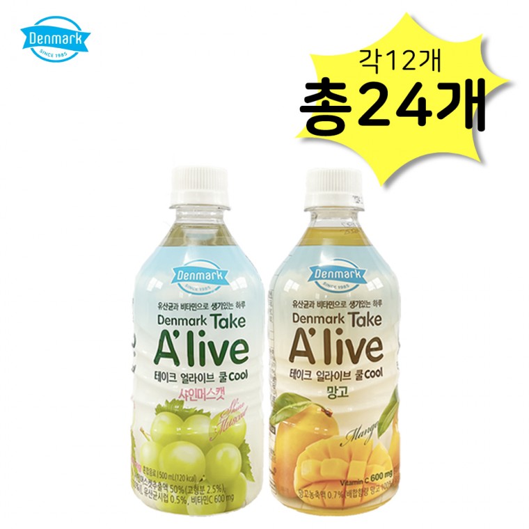 덴마크 테이크얼라이브쿨 샤인머스캣500&망고500ml x 각12개(총24개) 펫음료 사무실간식