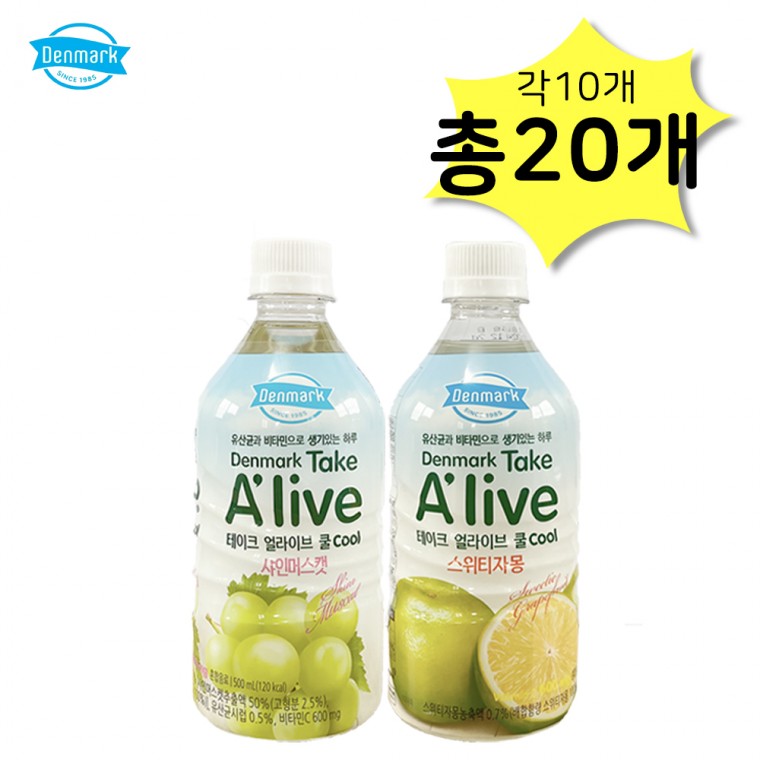 덴마크 테이크얼라이브쿨 샤인머스캣500&스위티자몽500ml x 각10개(총20개) 펫음료 사무실간식