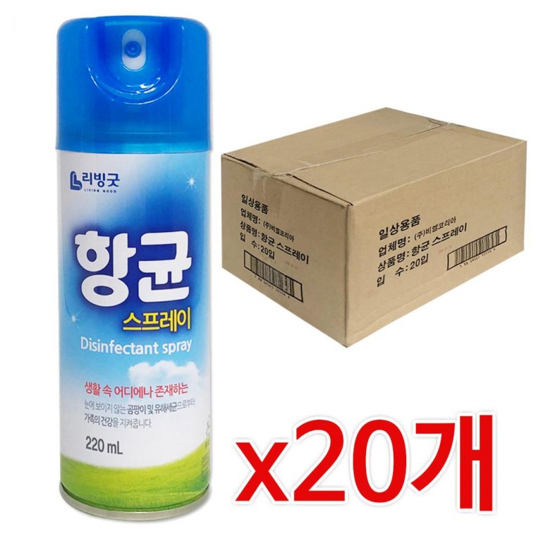 리빙굿 스프레이(220ml) x1 박스(20개) 곰팡이 제거