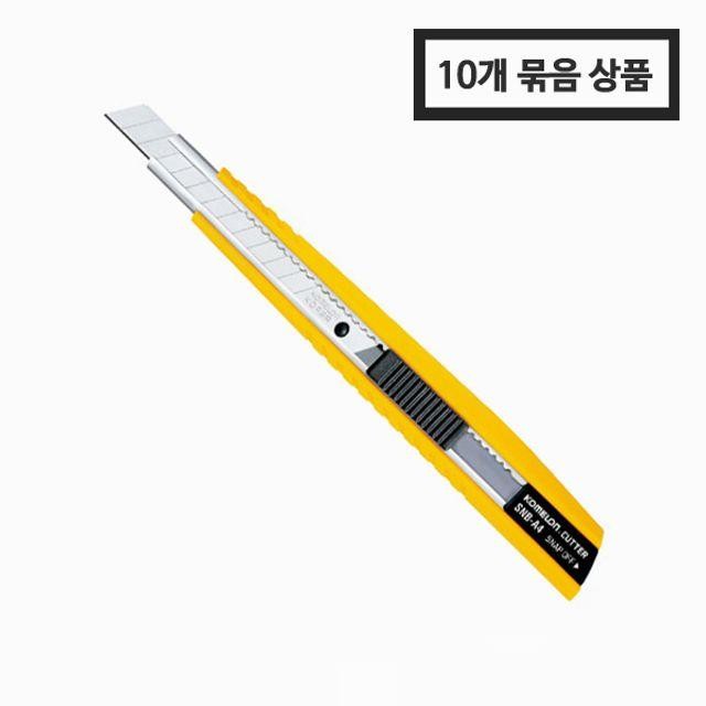 커터칼 오토락 9mm 1BOX 10개 코메론