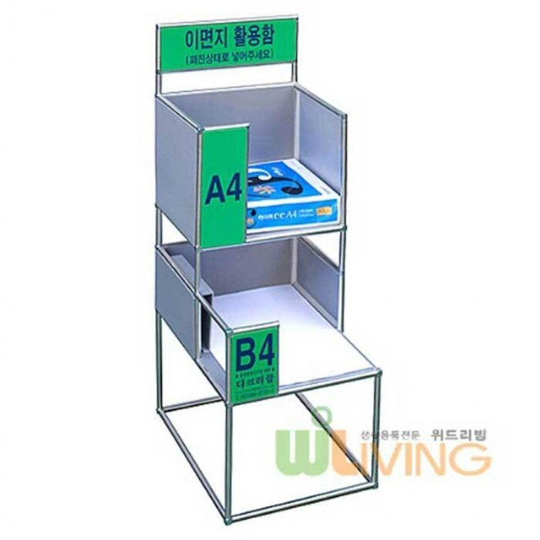 이면지 수거함 2단B형 A4 B4 실버