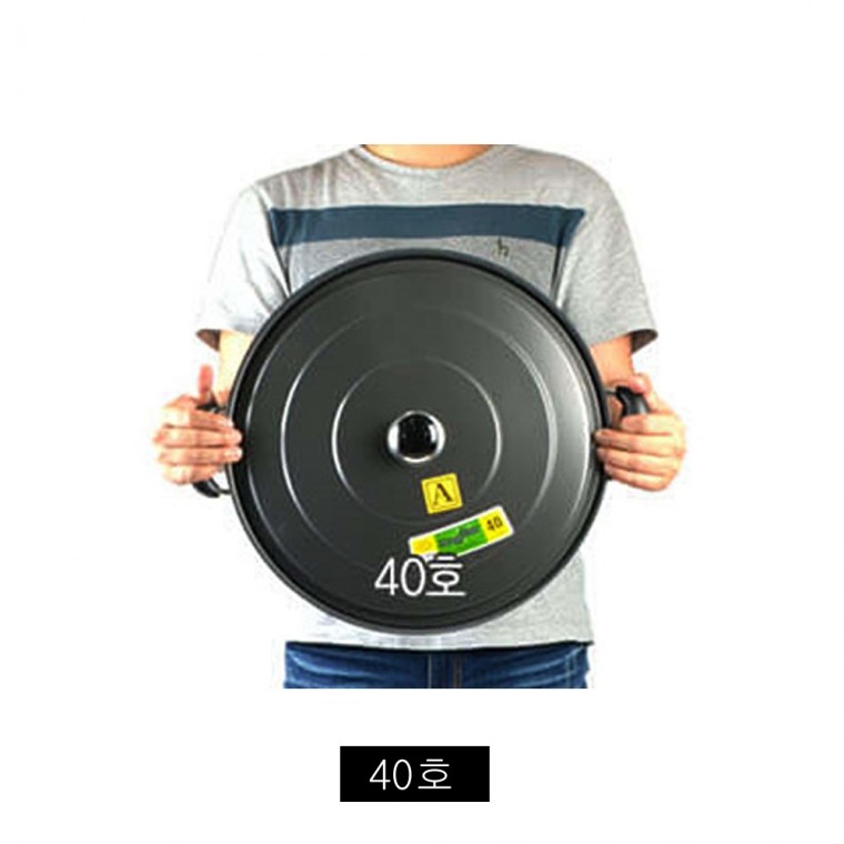 업소용 국솥 경질냄비 40호 41cm