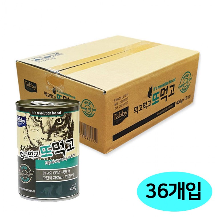 테비 먹고먹고 또먹고 고양이캔 헤어볼 (400g x 12개입 x 3박스) (총36개)