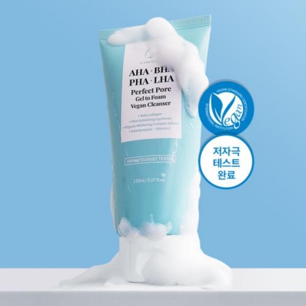 폼클렌징 바하 폼클렌저 클렌징젤 150ml