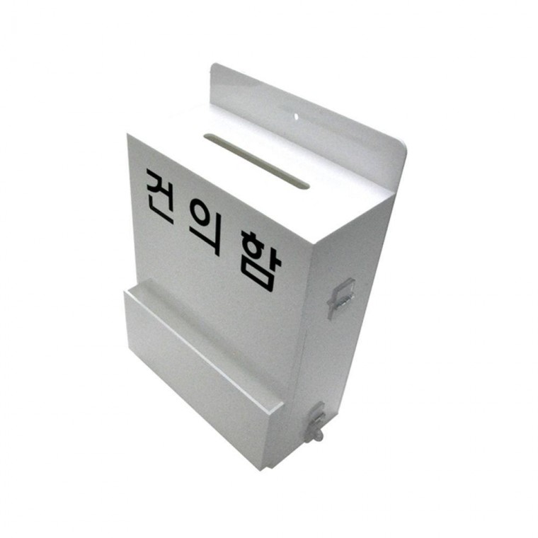 UNP BO-002 건의함 대 200 300 115mm