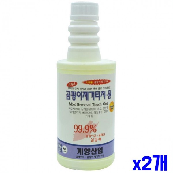 뿌리는 곰팡이방지 살균 세정제 500ml X2개 생활용품