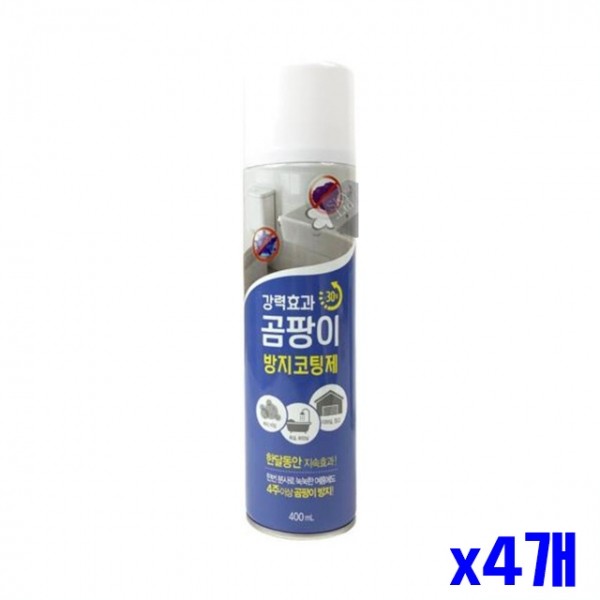 분사형 곰팡이 방지 코팅제 400ml x4개 곰팡이방지