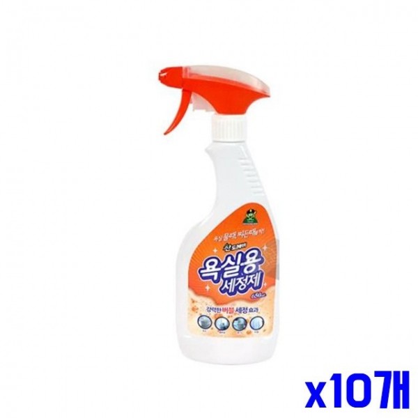 물때 찌든때 욕실용 세정제 650ml x10개 청소세제