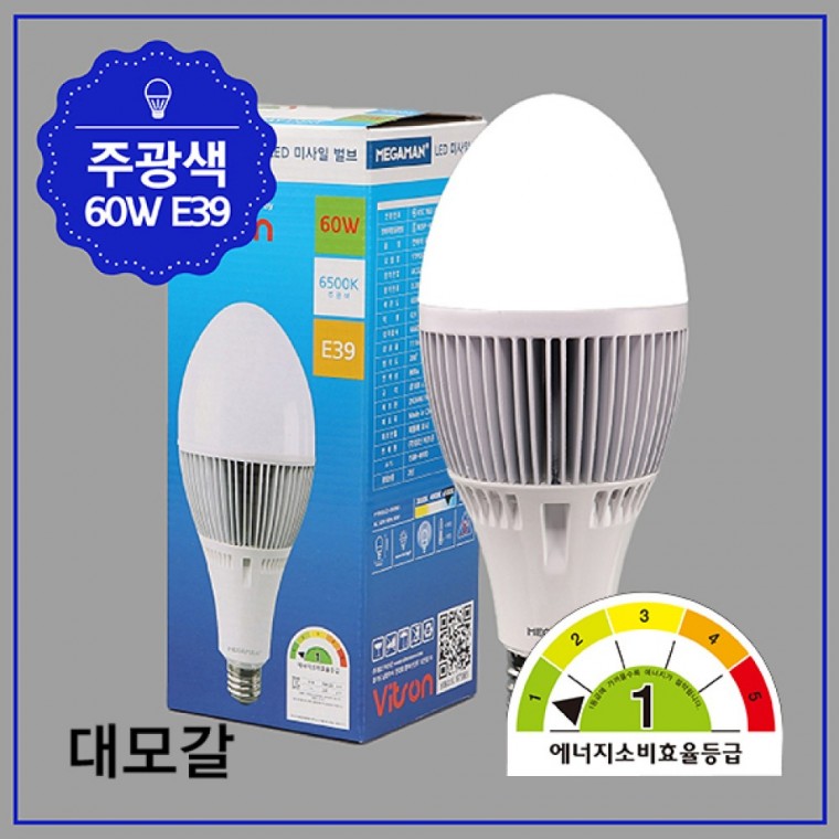 미사일 벌브 LED1등급 MEGA 60W 주광 E39 KS