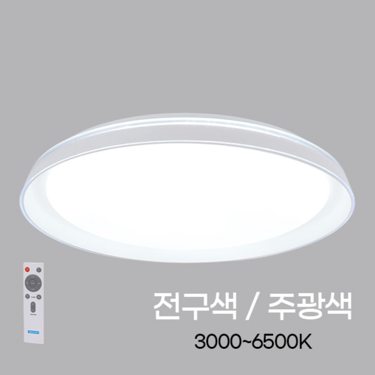 방등 LED 리모컨 PREMIUM MEGA 원형 60W 색변환 KS