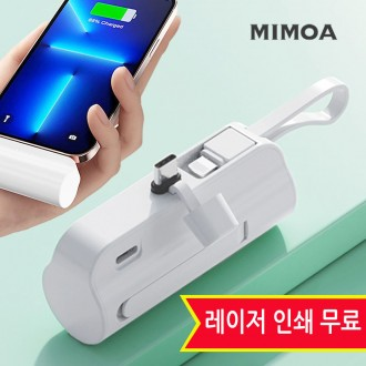 MIMOA 2in1 ü ŷ͸ 5000mAh ġ볻 μⰡ  ǰ