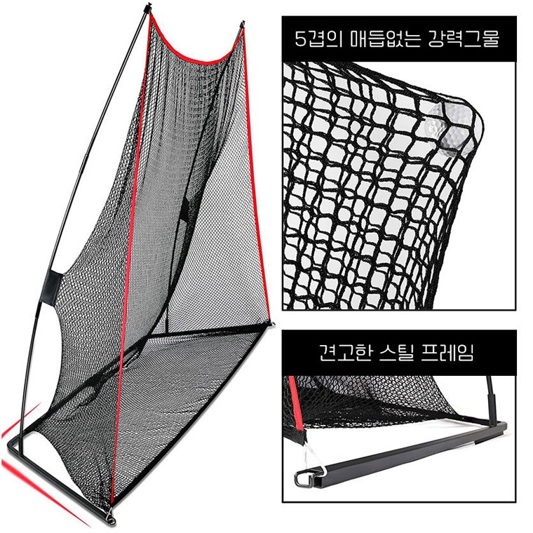 간편설치 실내 실외 텐트형 대형 골프 스윙 골프네트