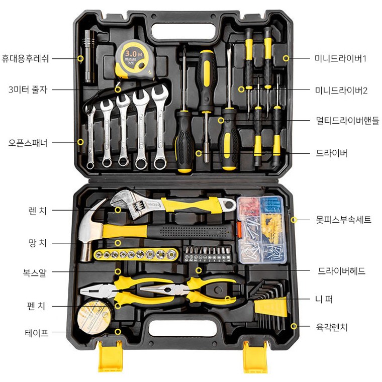 고급 가정용 수공구 88 풀세트