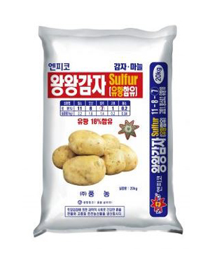 20kg 유황함유 11-8-7+고토+붕소 왕왕감자 비료 식물 키우기 흙 원예 용품