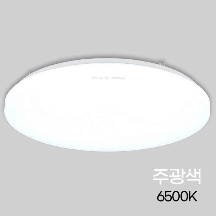 방등 LED 원형 50W 주광 6.5K KC 렌즈 450mm