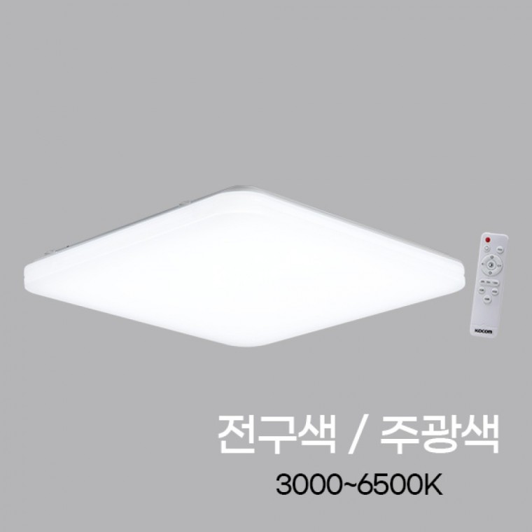 방등 LED 리모컨 티나 사각 55W 혼합 KC