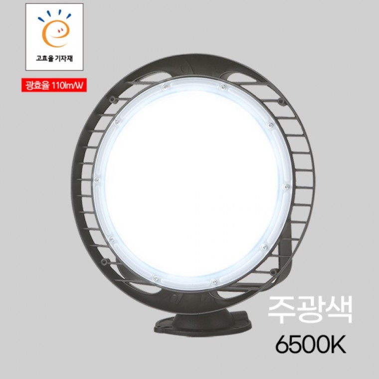 공장등 LED 고효율 MEGA 100W 주광 KS