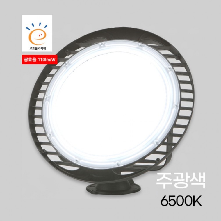 공장등 LED 고효율 MEGA 150W 주광 KS