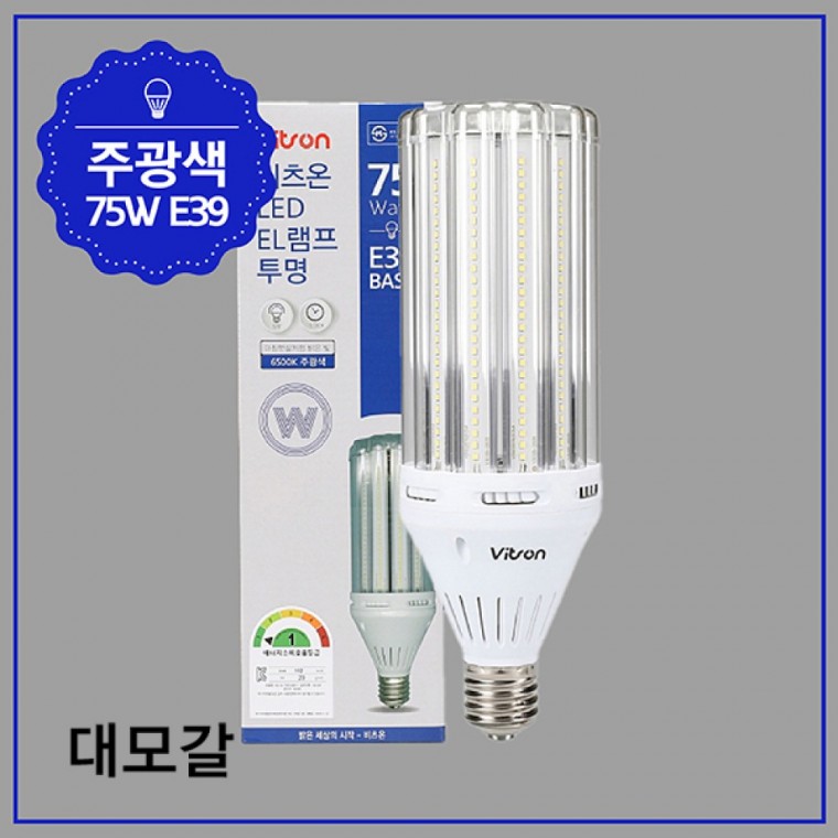 EL 램프 LED 투명 75W 주광 E39 KS