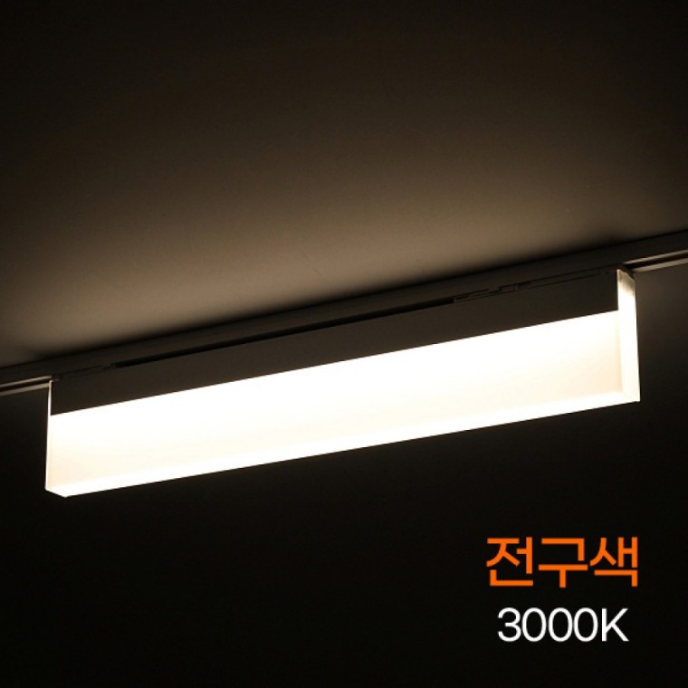 루버 레일등 LED 확산형 600MM 30W 전구 KC