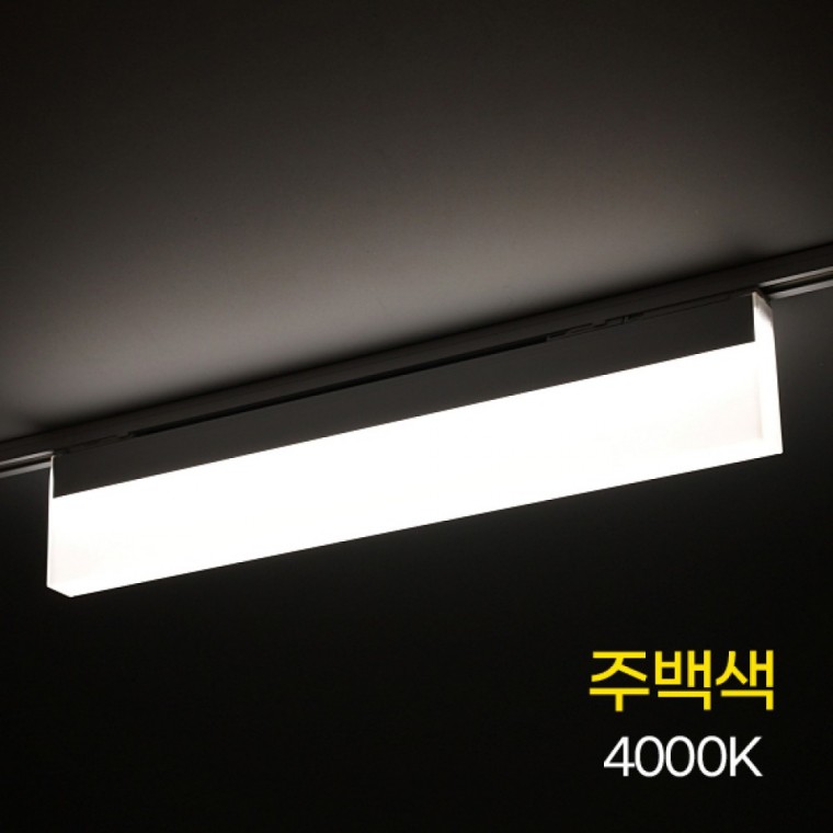 루버 레일등 LED 확산형 600MM 30W 주백 KC