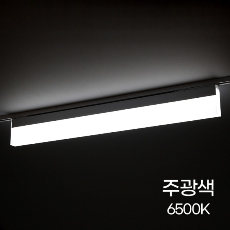 루버 레일등 LED 확산형 900MM 45W 주광 KC