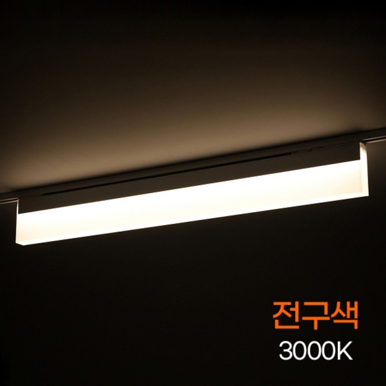 루버 레일등 LED 확산형 900MM 45W 전구 KC