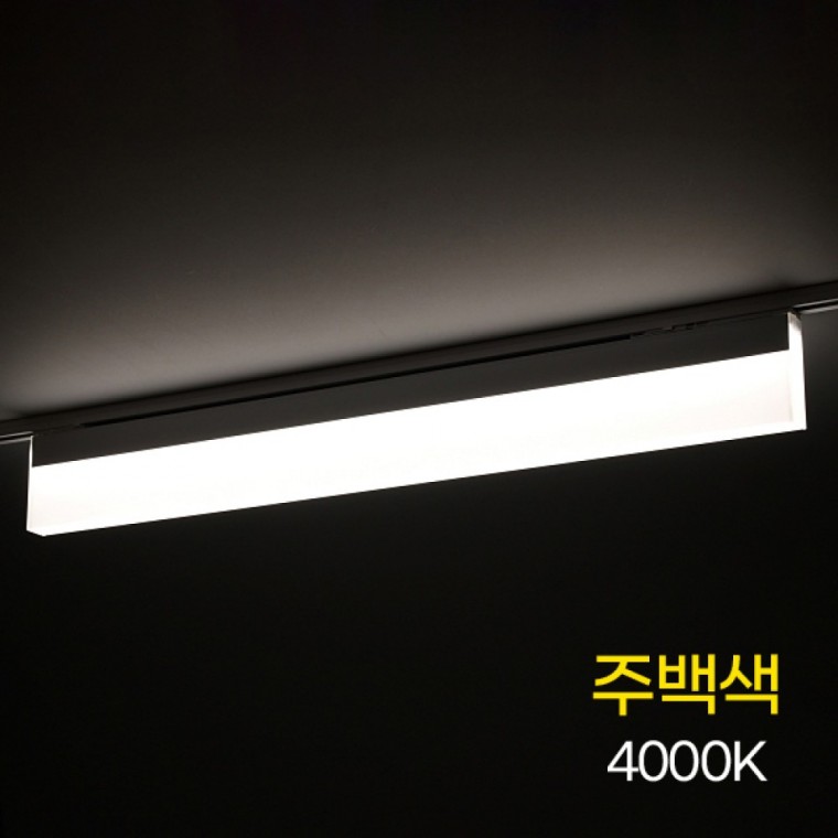 루버 레일등 LED 확산형 900MM 45W 주백 KC