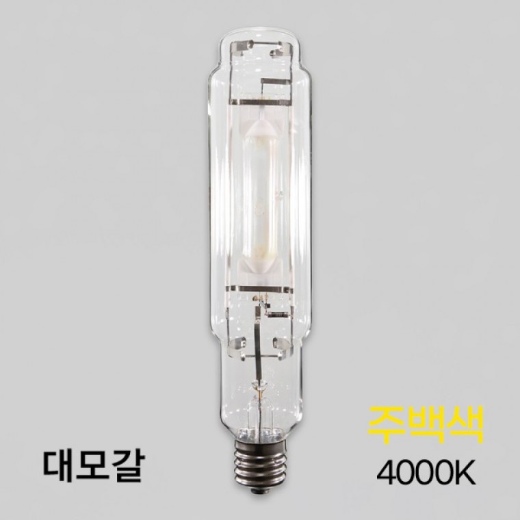 메탈 램프 1000W E39 T형 KS인증