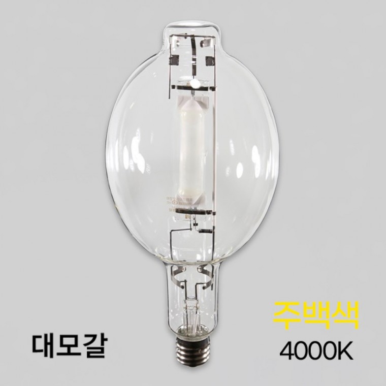 메탈 램프 1000W E39 KS인증