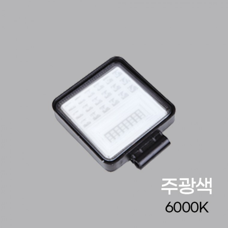 써치라이트 사각 집중확산겸용DC 126W 105X125X30mm