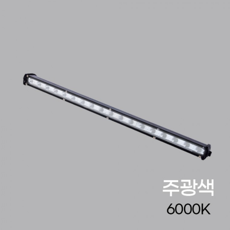 써치라이트 스틱집중형DC 54W 495X25X50mm