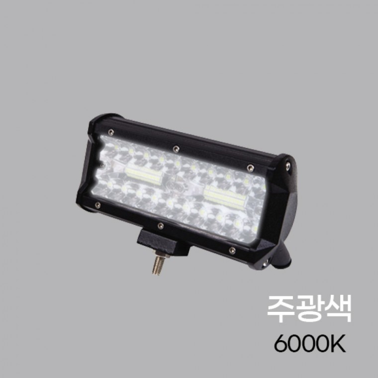 써치라이트 와이드집중확산겸용DC 120W 170X80X65mm