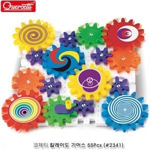 코체티 칼레이도 기어스 55Pcs (2341)