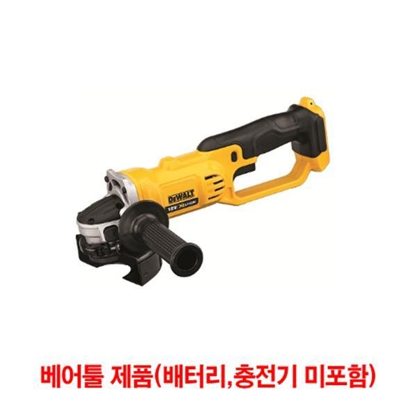 디월트 충전그라인더 - 베어툴 DCG412N 100mm 18V 6500rpm EA