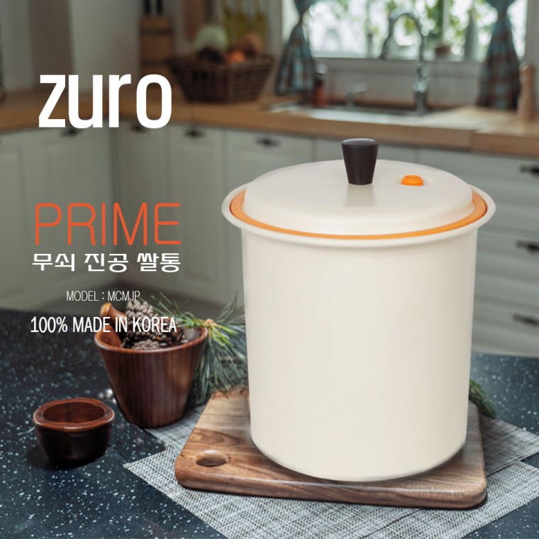 zuro 무쇠 진공쌀통 10kg 화이트/ 쌀통 쌀독 쌀단지