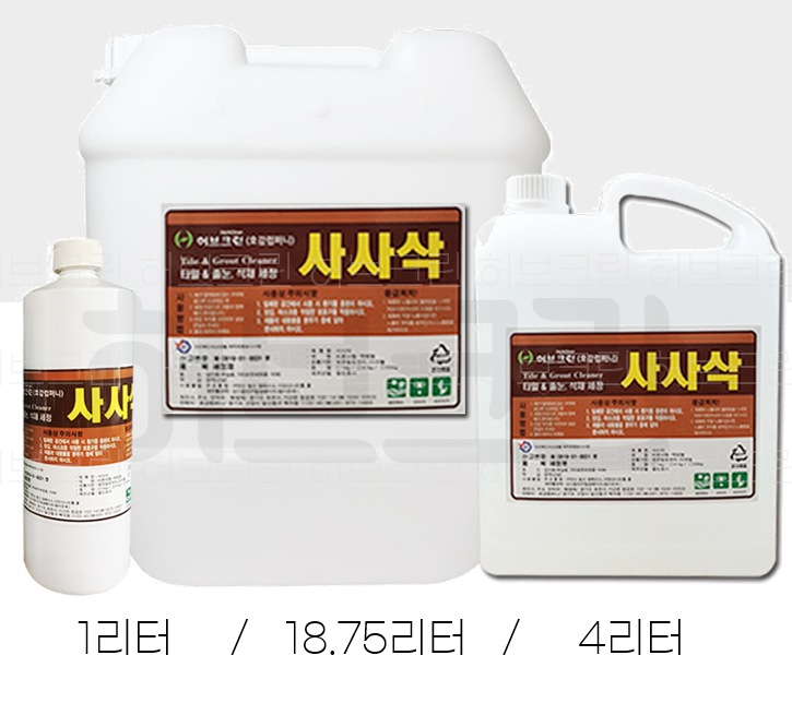 4kg 화장실청소 제거제 타일 화장실 청소 욕실 세척 백시멘트제거 줄눈