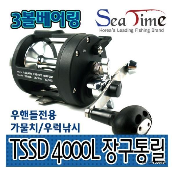 씨타임 TSSD-4000L 장구통릴 우럭 가물치 낚시 선상