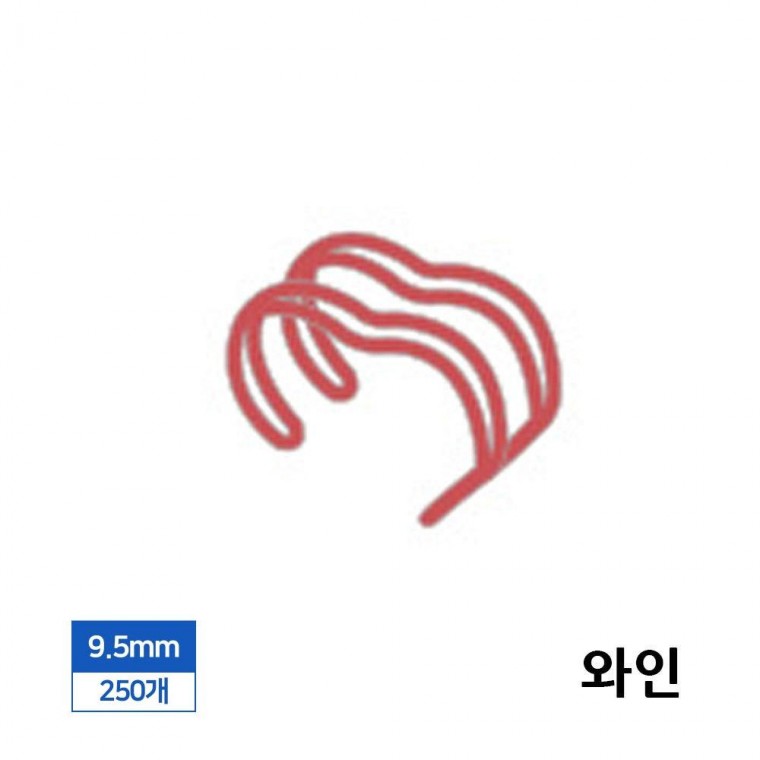 제본 3대1 와이어링 9.5mm 250개입 와인