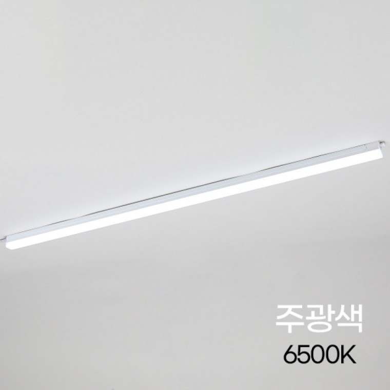 T라인 LED 33 직부등 고효율 1200MM 20W 화이트 주광