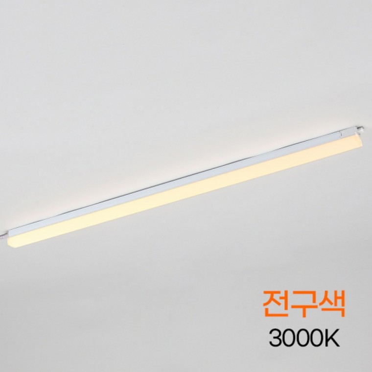 T라인 LED 33 직부등 고효율 900MM 15W 화이트 전구 K