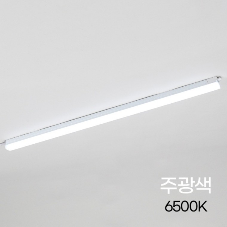 T라인 LED 33 직부등 고효율 900MM 15W 화이트 주광 K